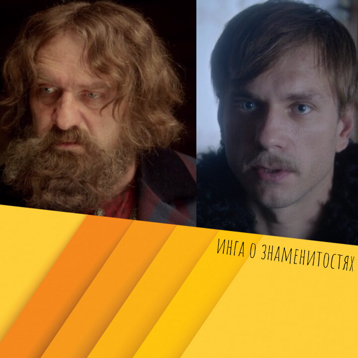 Александр Балуев (Петр Громов) из сериала Угрюм-река