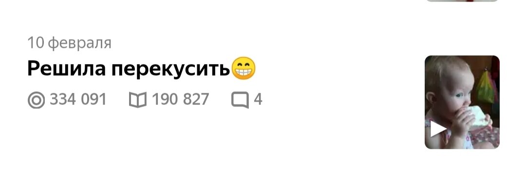Фото сделано автором