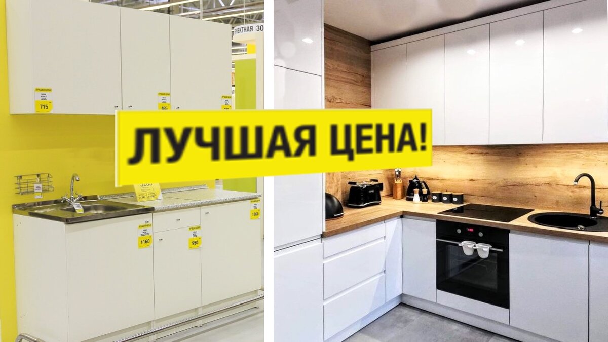 Кухни IKEA в интерьере. 40 реальных стильных примеров