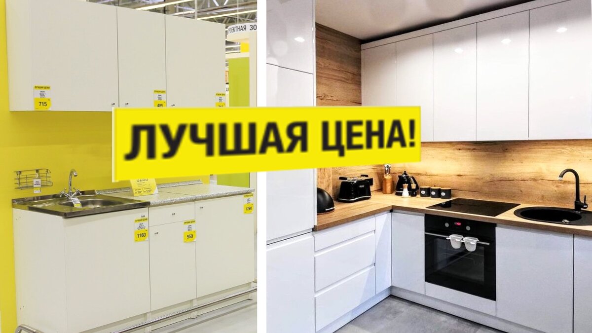 Как бюджетно оформить кухню: 7 классных идей из реальных проектов