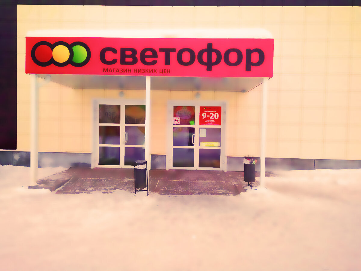 Стол дачный из светофора