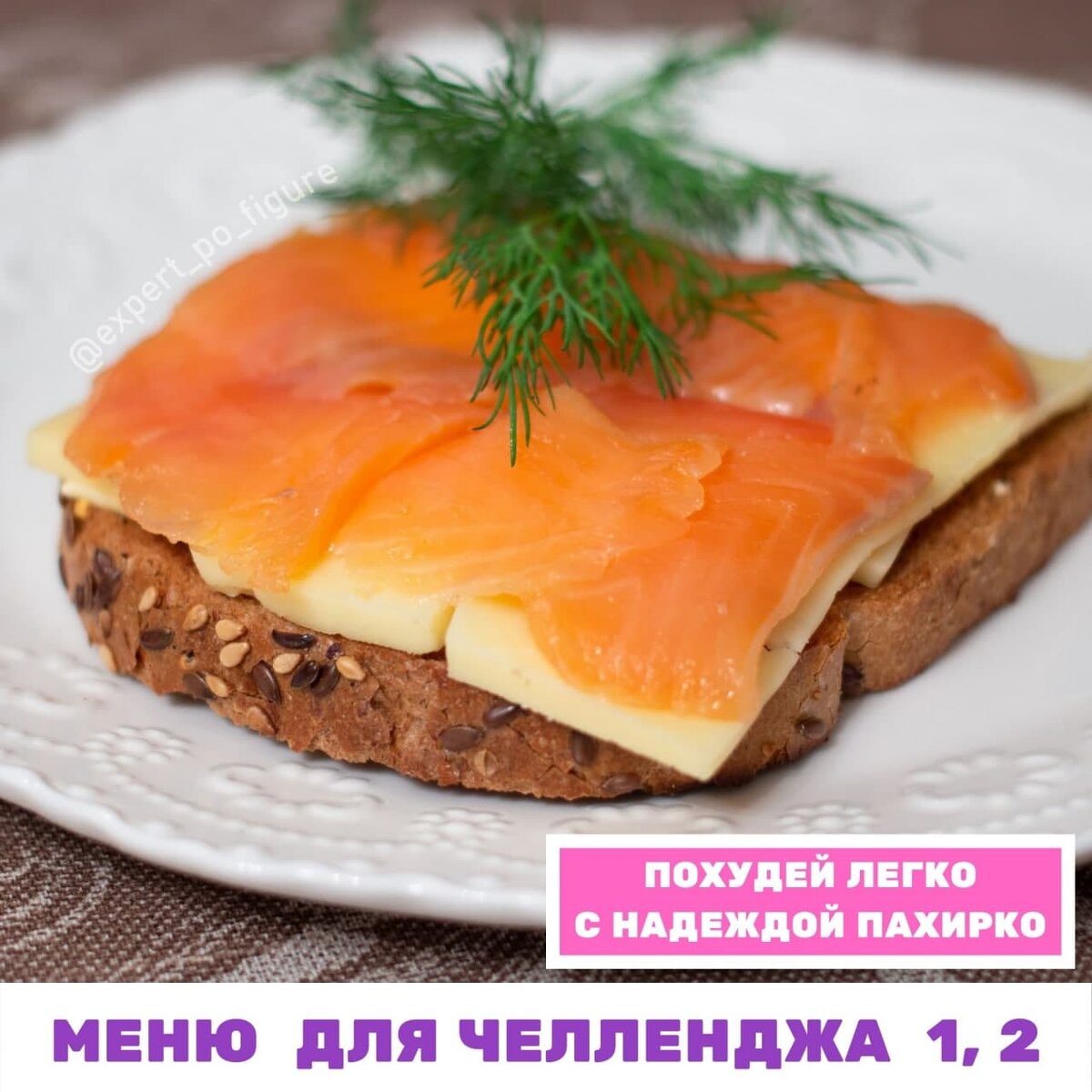 Пахирко рецепты