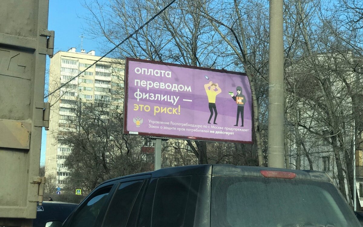 Хорошая реклама перевод