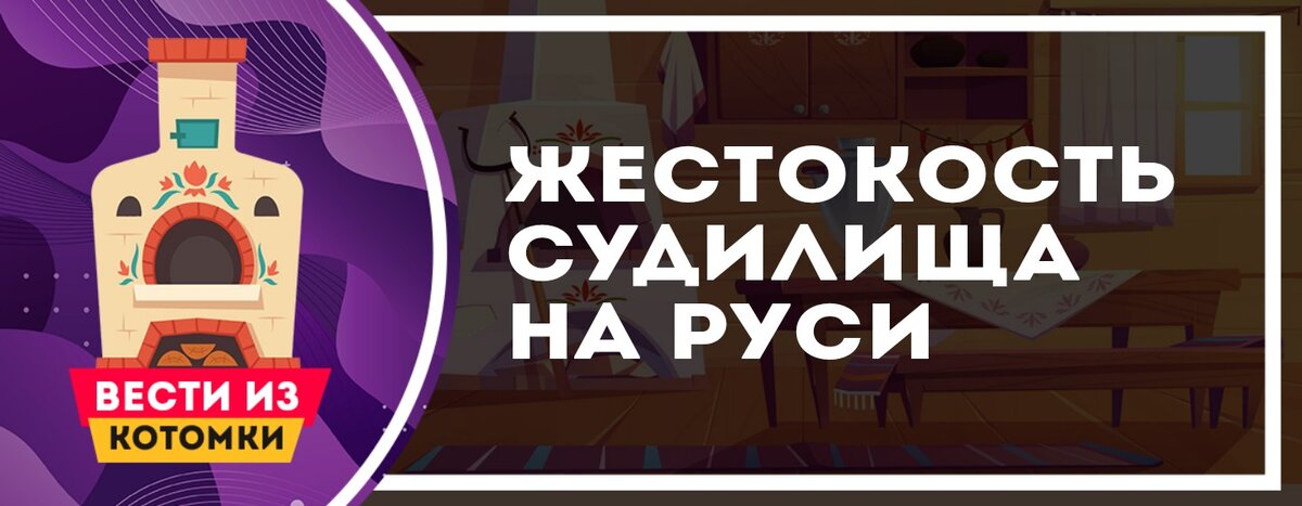 Суд оставил на свободе Эдварда Била с 400 штрафами за превышение скорости, недавно устроившиего аварию и отправившего в реанимацию пострадавшую женщину. Блогеру избрана мера пресечения в виде запрета определённых действий. В частности, ему запрещается выходить из дома с 20:00 до 8:00.

