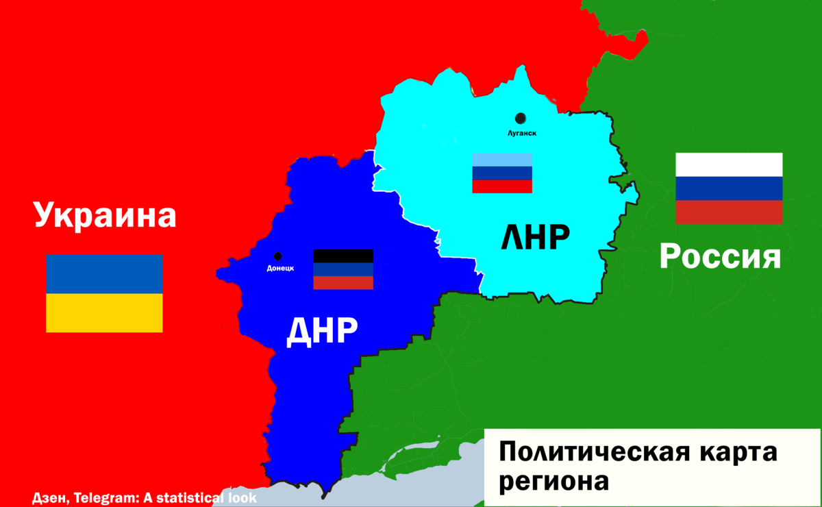 Республика начало. Конфликт на Украине 2014 карта. Вооруженный конфликт на Юго-востоке Украины. Вооружённый конфликт на востоке Украины карта. Карта Украины и Донбасса и Луганска 2020.