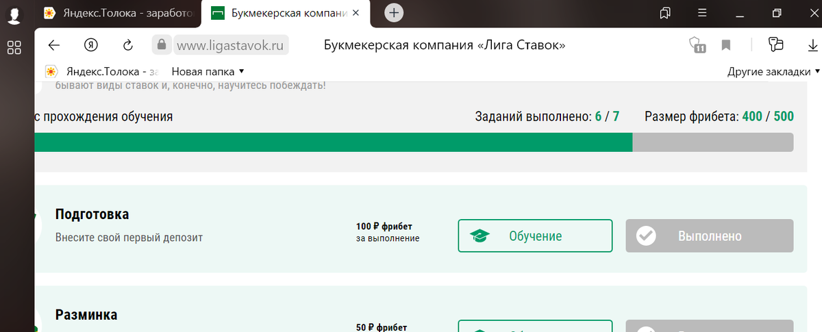 личный архив