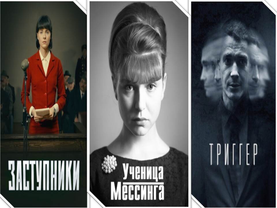  Источник фото: https://www.kinopoisk.ru/