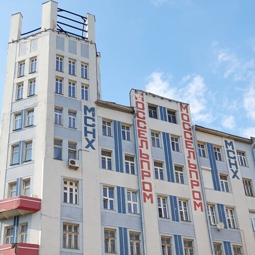 Купить квартиру в Москве. Эпоха конструктивизма