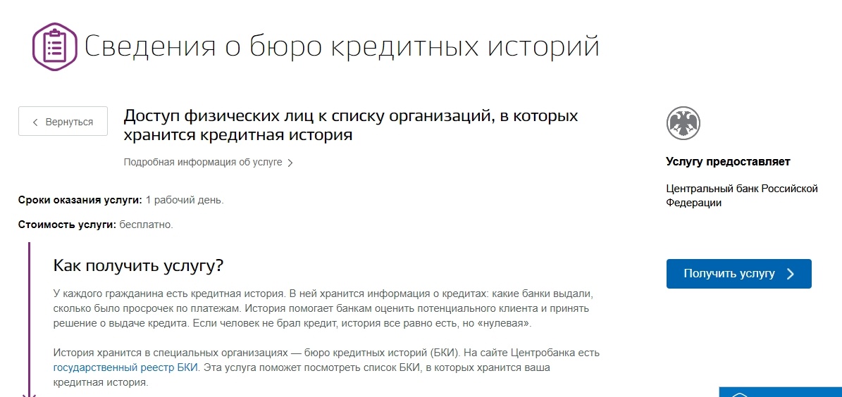 авторский скрин