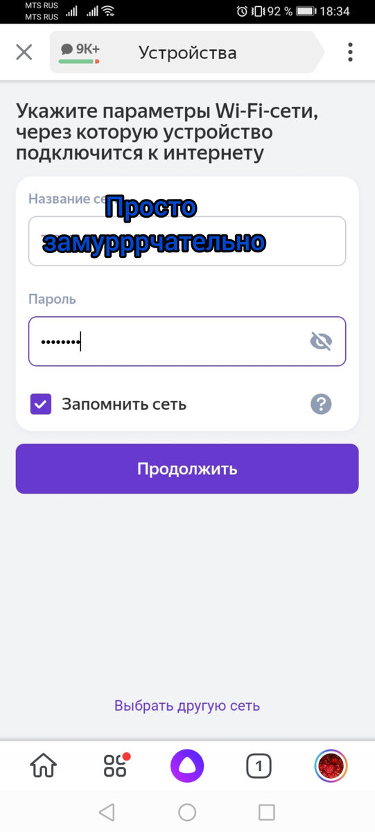Как подключить доступ к алисе ⚙ Как подключить "Алису" к умному дому Xiaomi