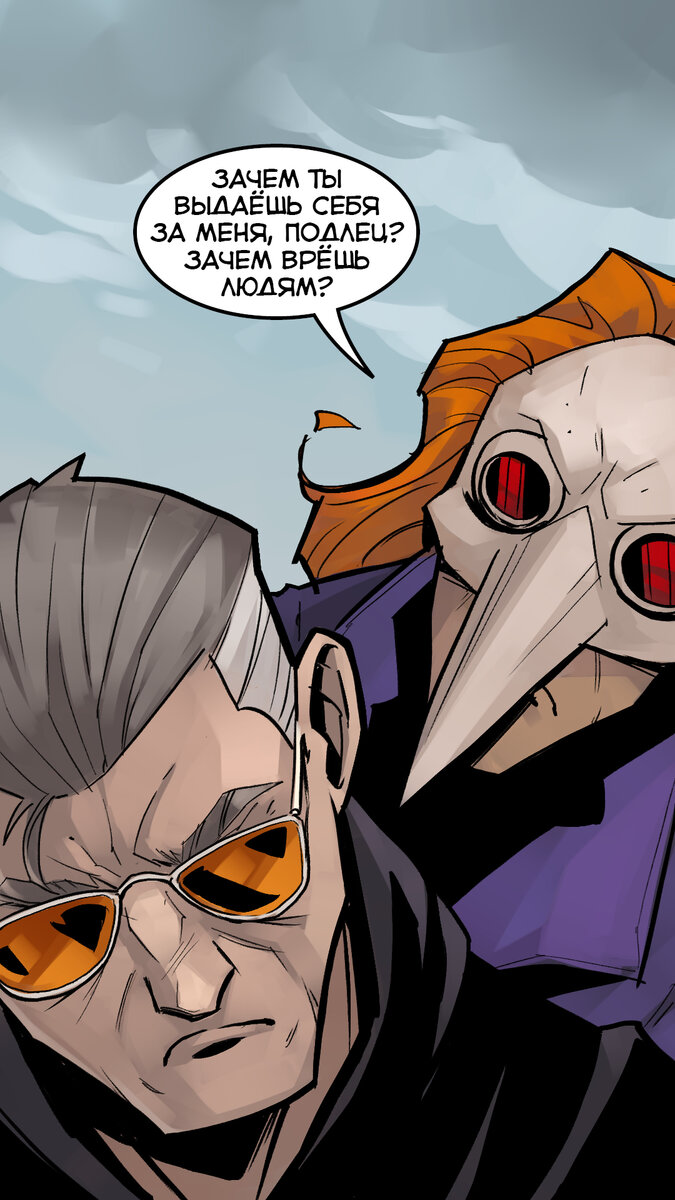 майор громов 2021. майер чумной доктор. алтан дагбаев чумной доктор. майер чумной доктор. маска чумного доктора майор гром.