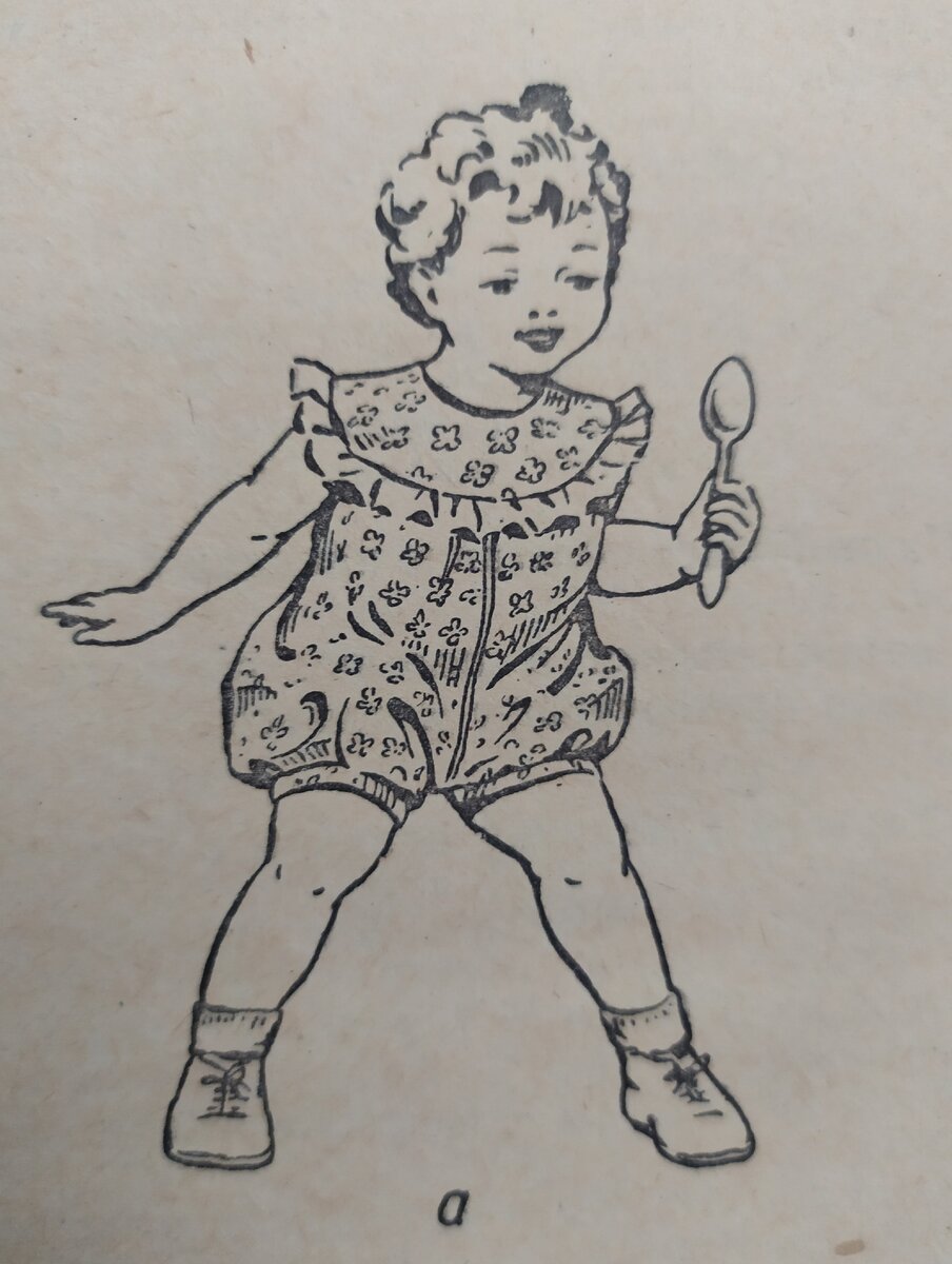 Песочник на круглой кокетке