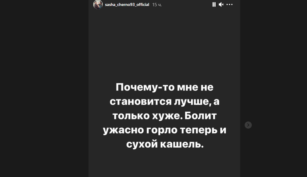Источник фото: личная страница участника Дом 2