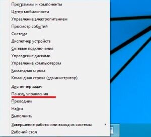 Спящий режим Windows 