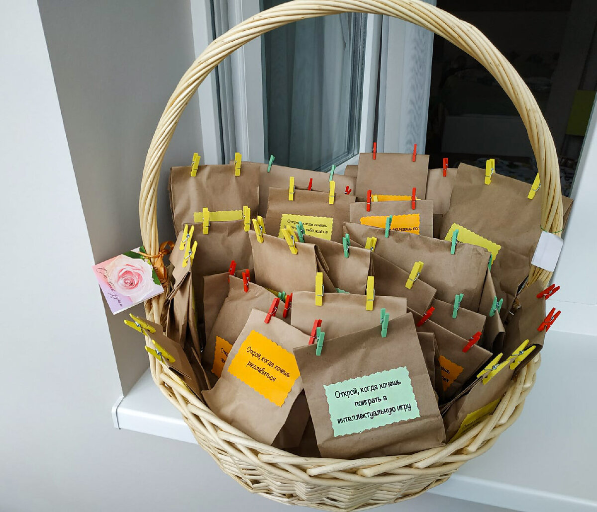 Набор открой, когда...