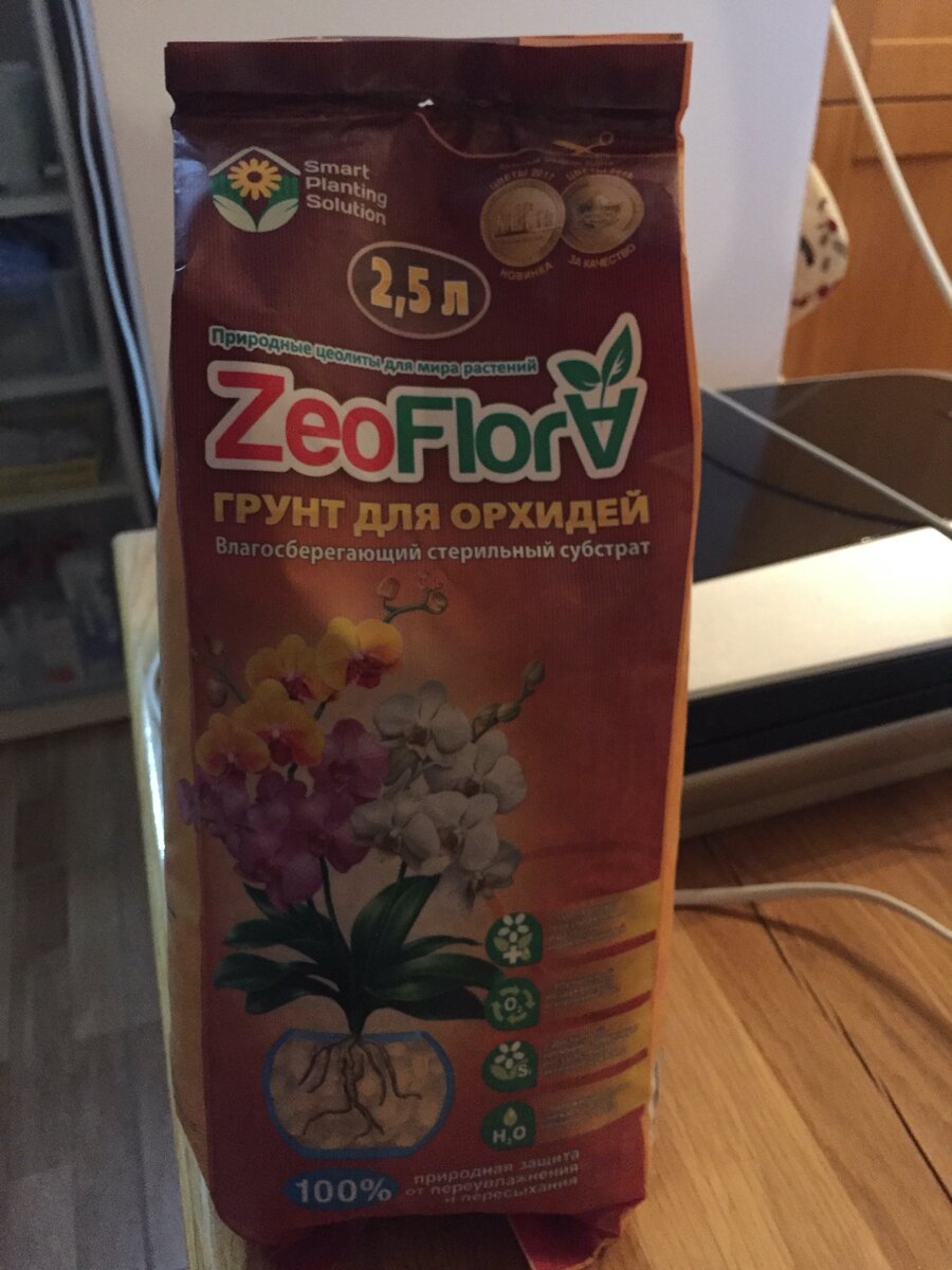 А это Цеофлора