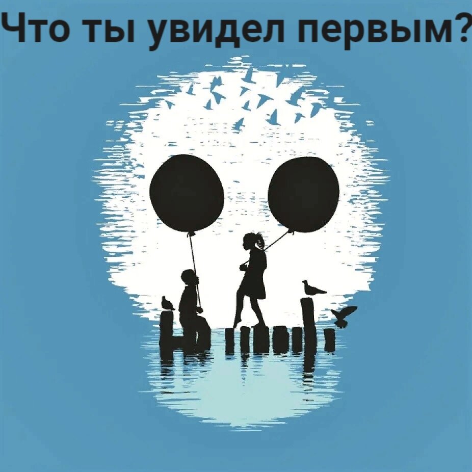 Источник: свободный доступ в Интернете. Что же  вы увидели?