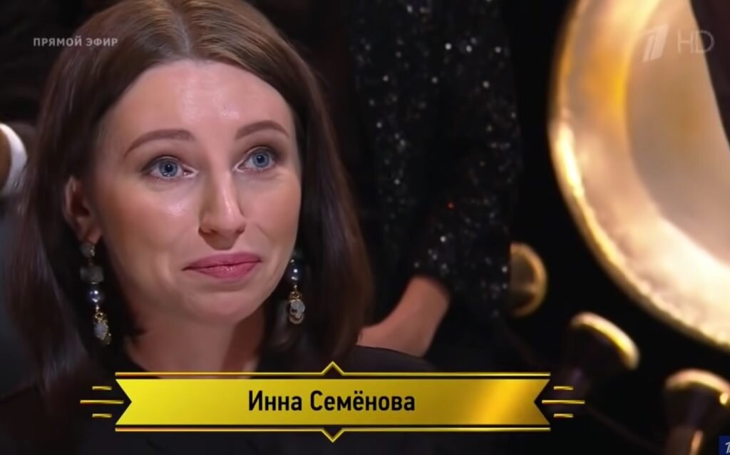 Инна семенова что где когда фото