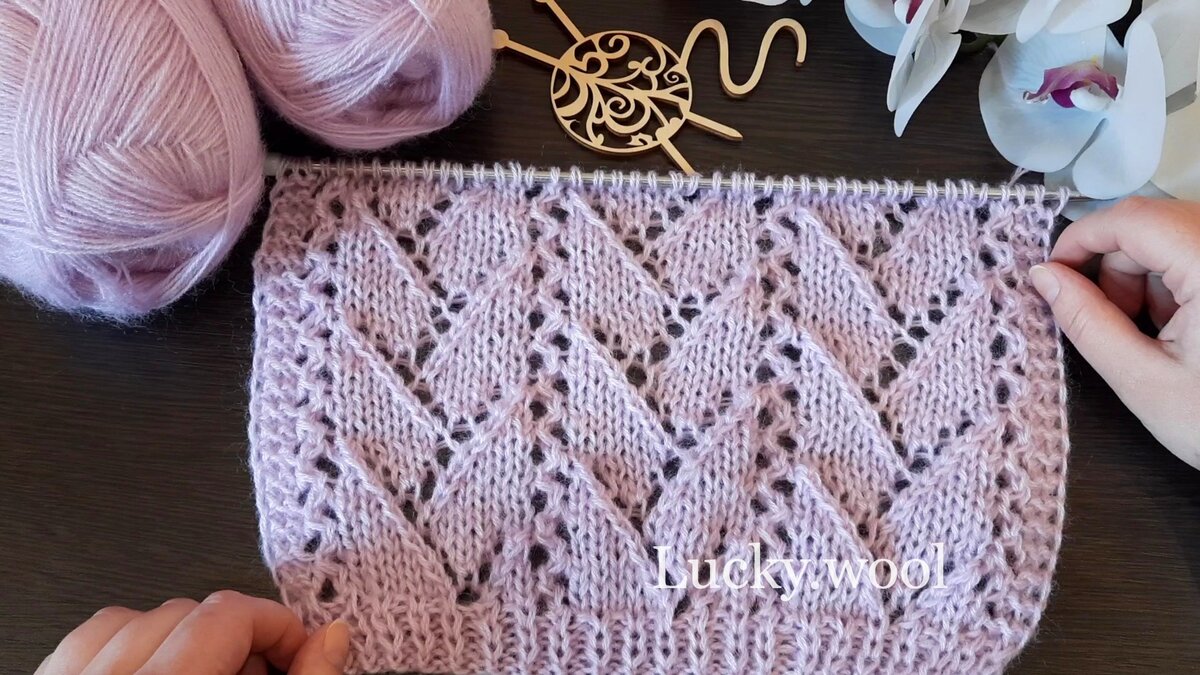 Узор спицами "Ажурные дорожки".