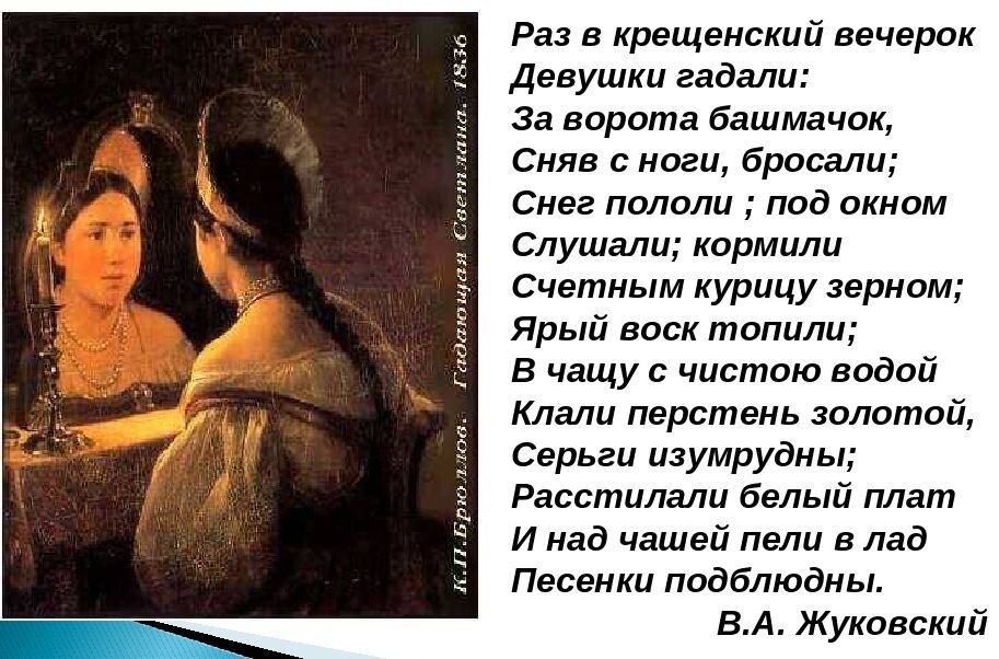 «Гадалка к чему снится во сне? Если видишь во сне Гадалка, что значит?»