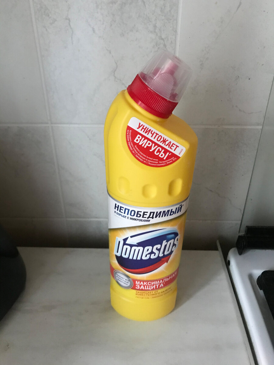 Domestos