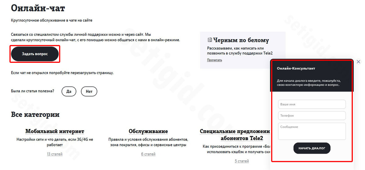 С SIM-карты списываются деньги — почему и как проверить? | AndroidLime | Дзен