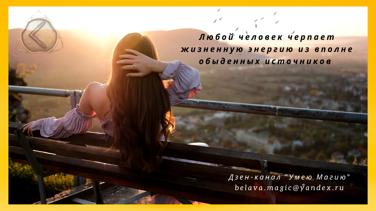 Коллаж - Влада Белава