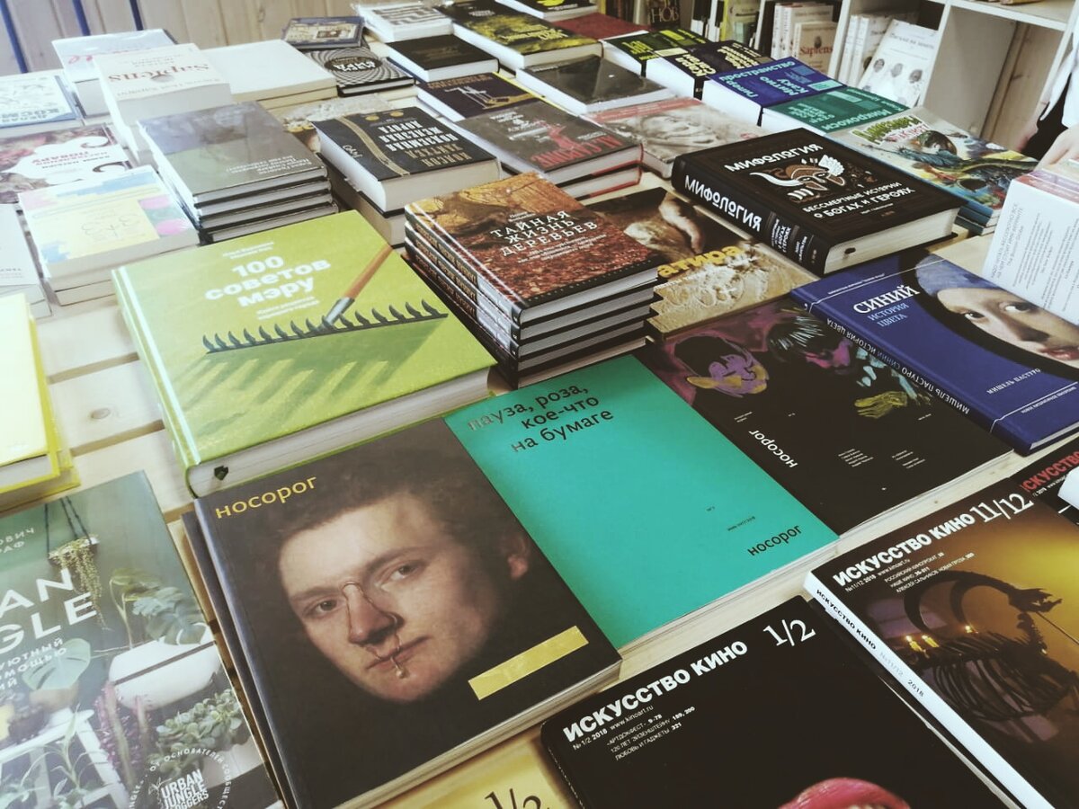 Фото автора