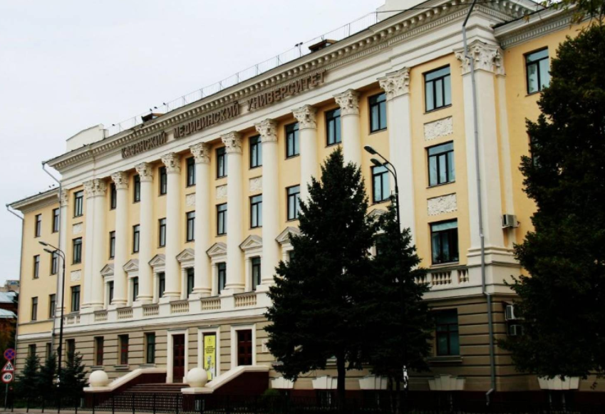 💊💉Поступить в Казанский медицинский университет в 2022 году | Поступи в ...