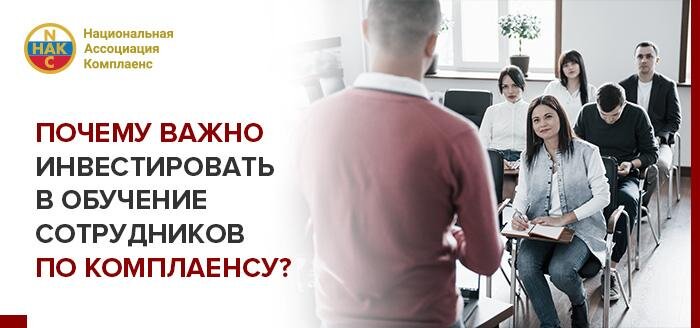 Есть ли смысл обучать своих сотрудников?