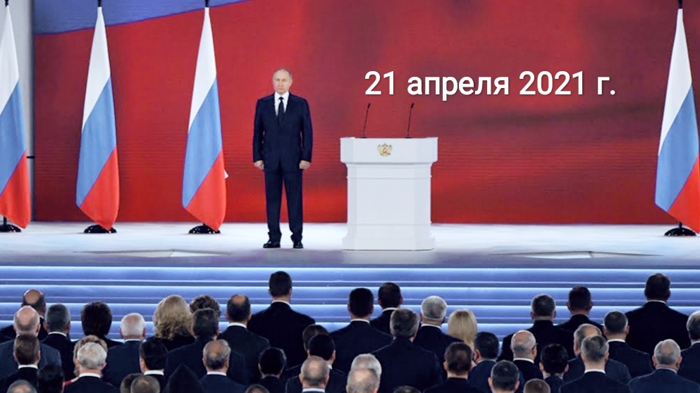 Президент  озвучил несколько  дополнительных мер поддержки населению, выбрала важное для родителей