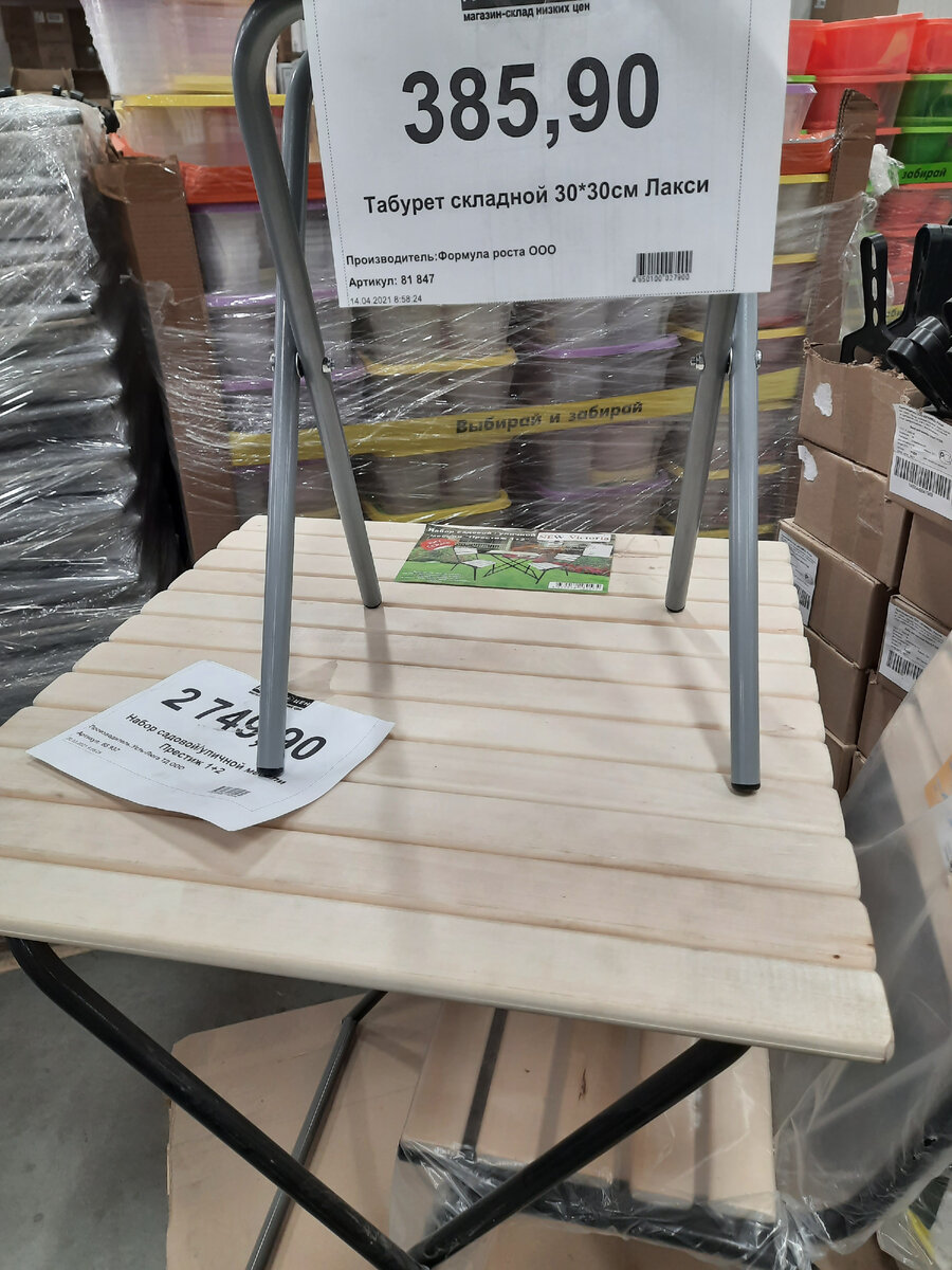 дачный набор