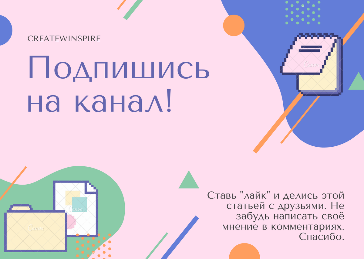 Картинка канала CWI