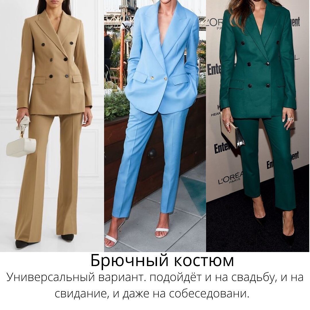 Что надеть на свадьбу подруге ? | Стиль | Дзен