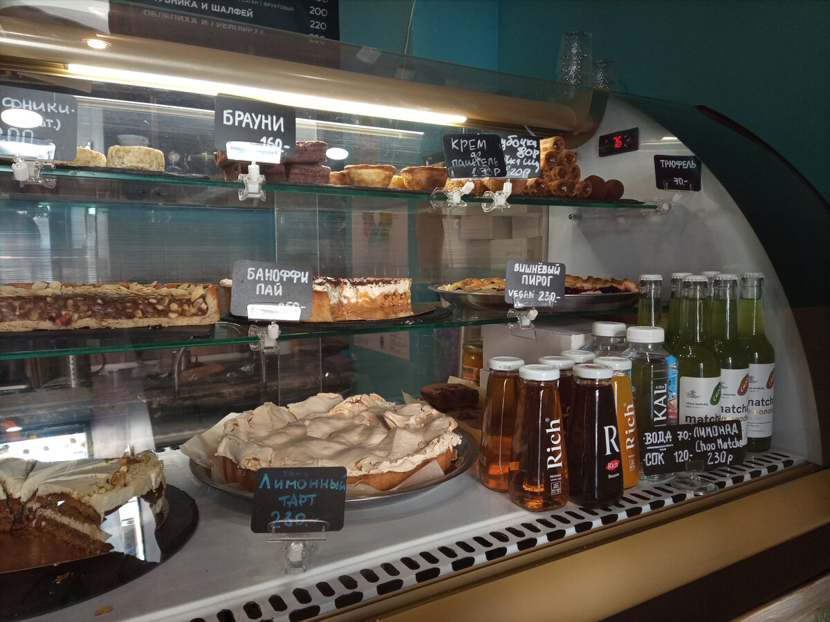 Кофейня Восход на Малом проспекте ВО