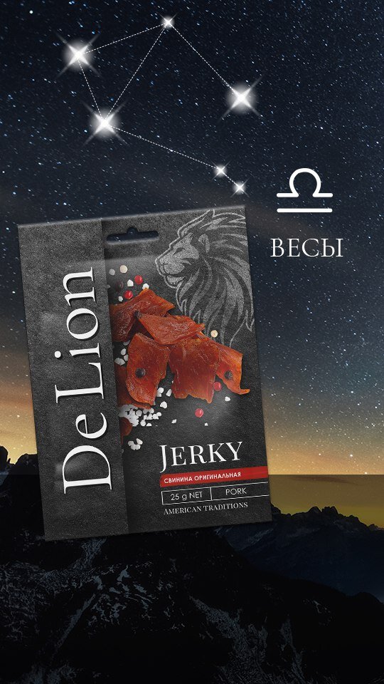 Джерки из свинины