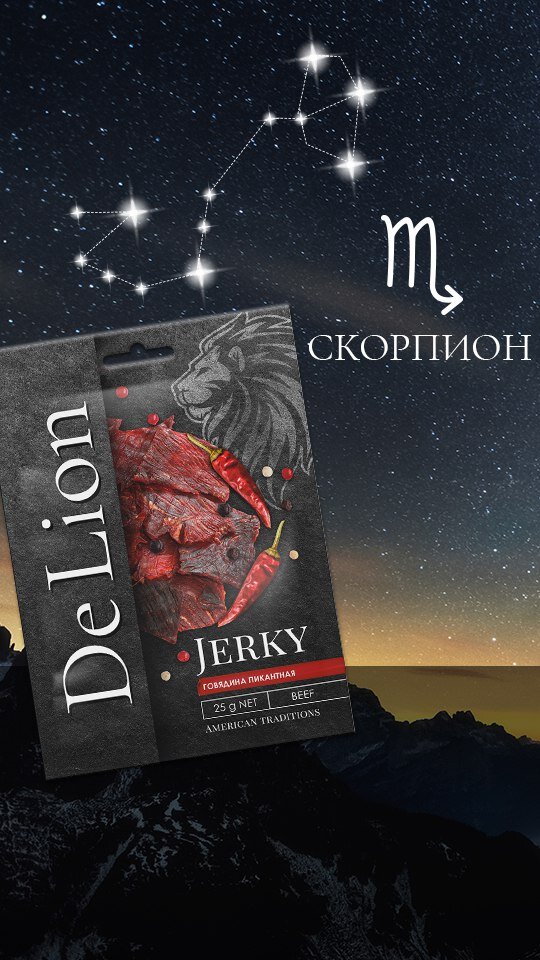 Jerky из говядины