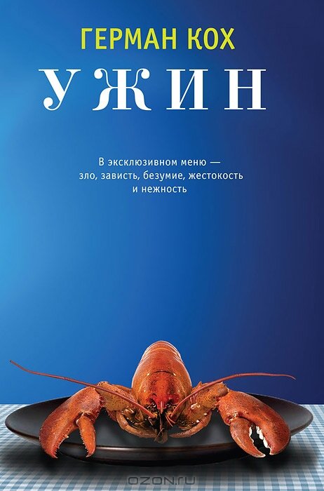 Серия:	The Big Book (мягкая обложка) Издательство: Азбука, Азбука-Аттикус