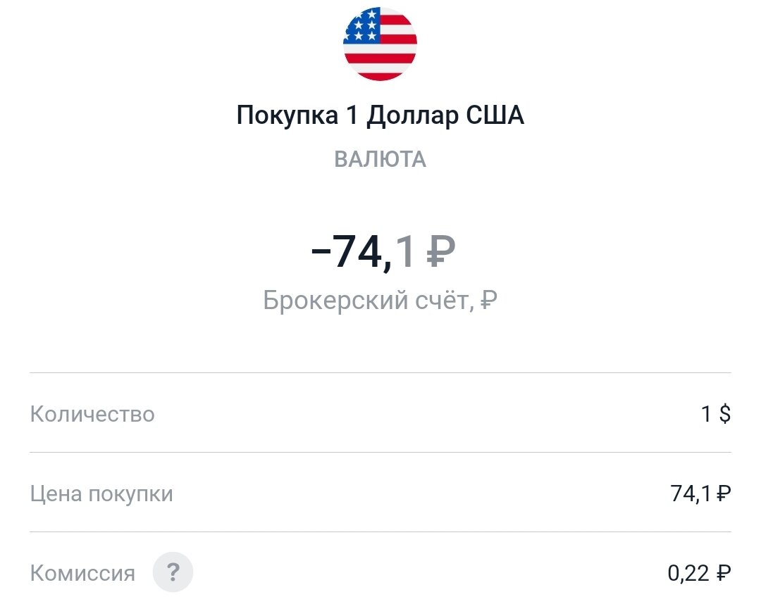 -2-2