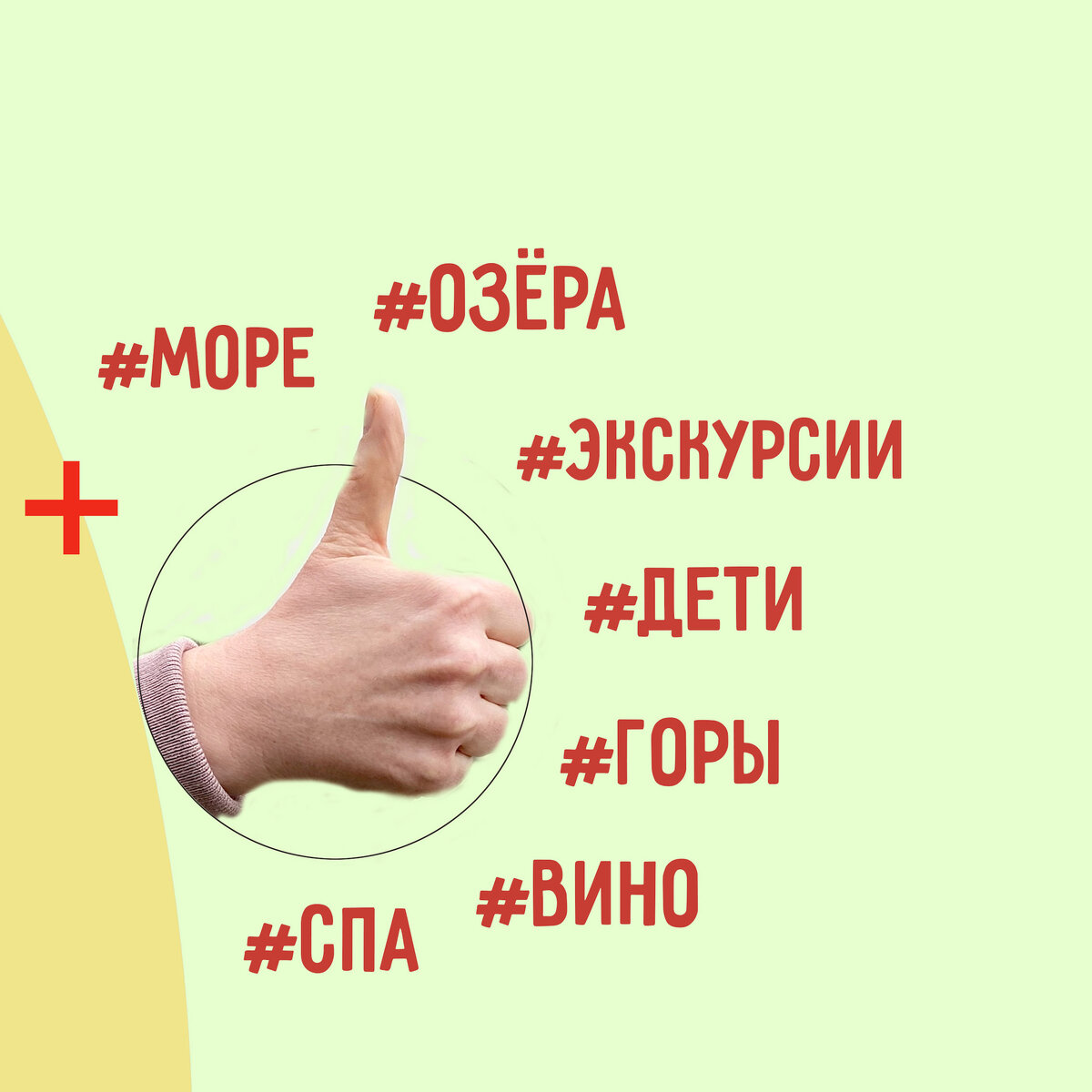 Отпуск в Германии