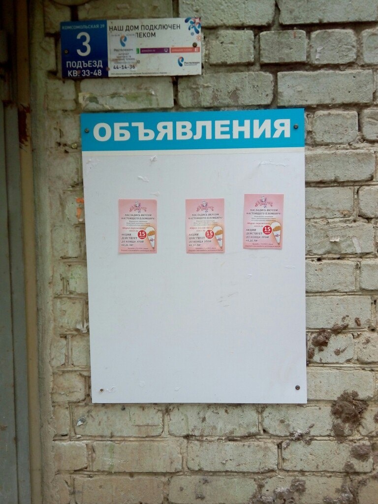 -1-2