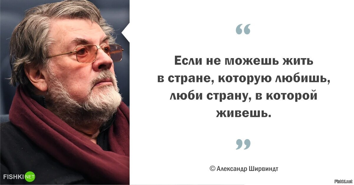 Высказывания ширвиндта о жизни. Ширвиндт 2023. Ширвиндт 2022. Высказывания Ширвиндта. Цитаты Ширвиндта.