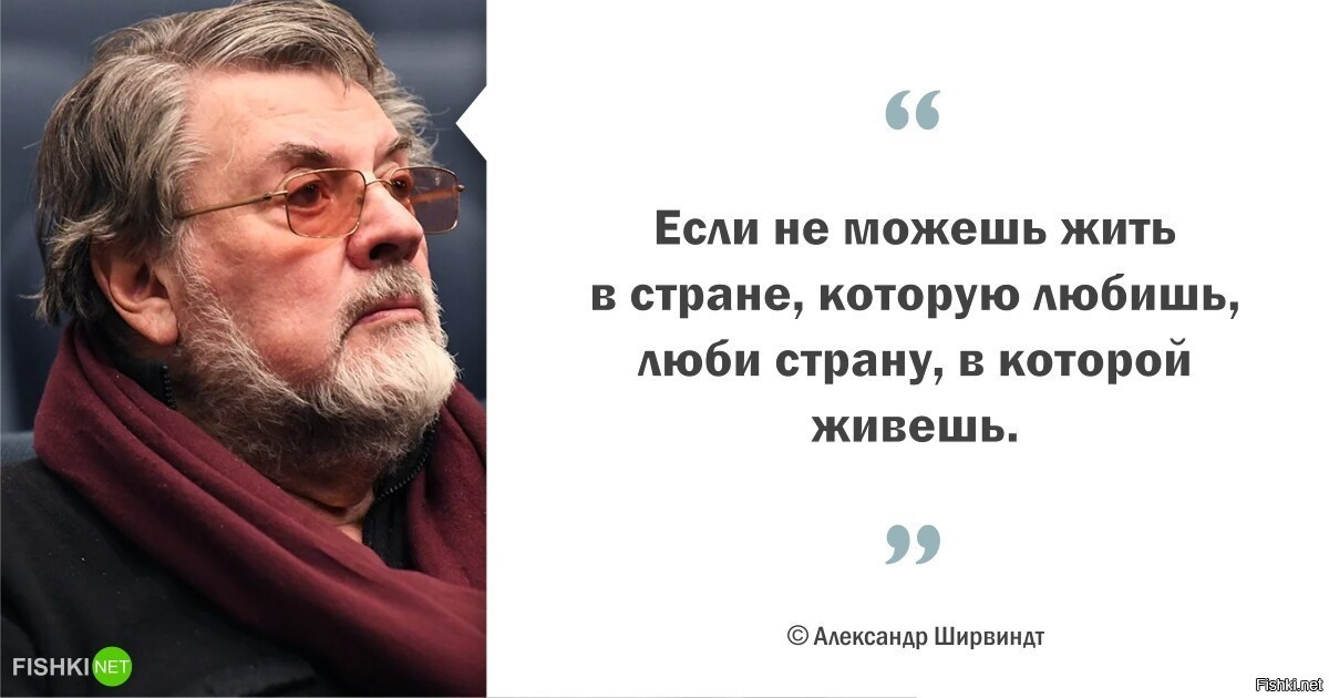 Ширвиндт 2022. Высказывания Ширвиндта. Цитаты Ширвиндта.