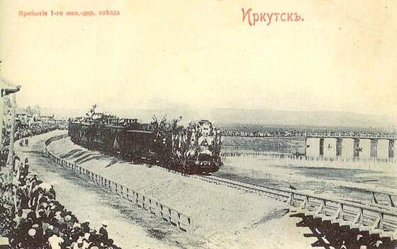 Fig. 3. 1898.08.16, Russia, Great Siberian railway route building, arrival of the first train to Irkutsk from Krasnoyarsk.