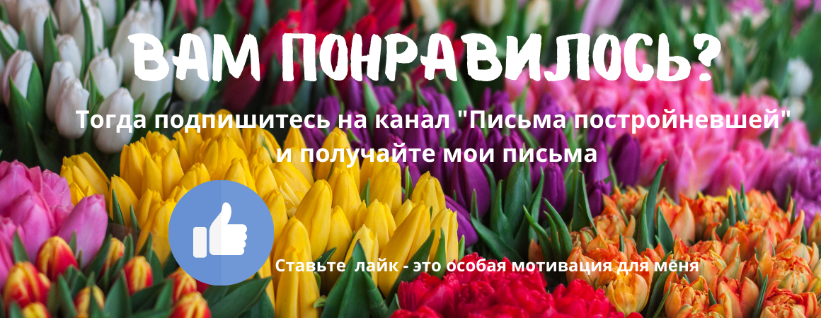 Я похудела на 40 кг в 52 года. В этот раз все получилось радостно и увлеченно. Никакой борьбы.Я начала новый этап в жизни. Приглашаю Вас следовать за мной. 