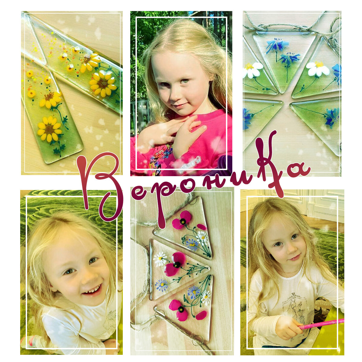 Вероника Николаева - Младшей дочери Игоря Николаева в этом октябре исполнится 6 лет