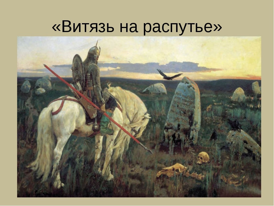 Изображение взято с ресурса https://ds02.infourok.ru/