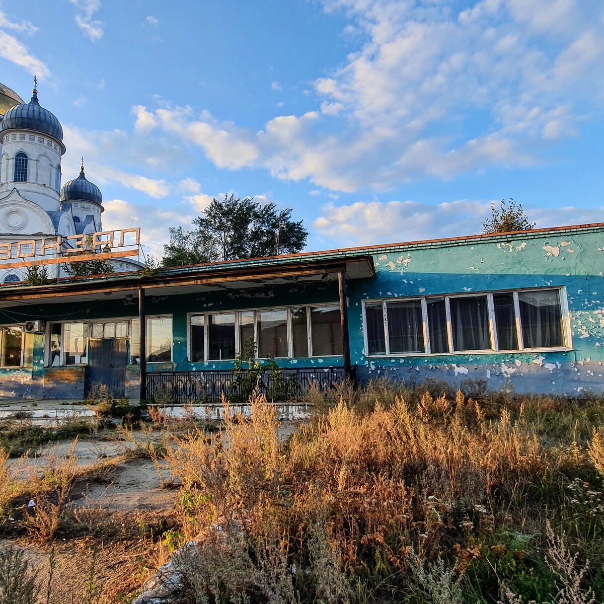 Как мы не смогли вечером погулять по уральскому городу Касли (побоявшись  местных жителей) | Meeuw | Дзен