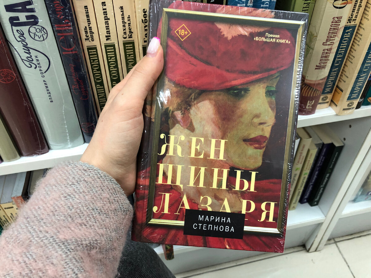 Как лучше запоминать книги