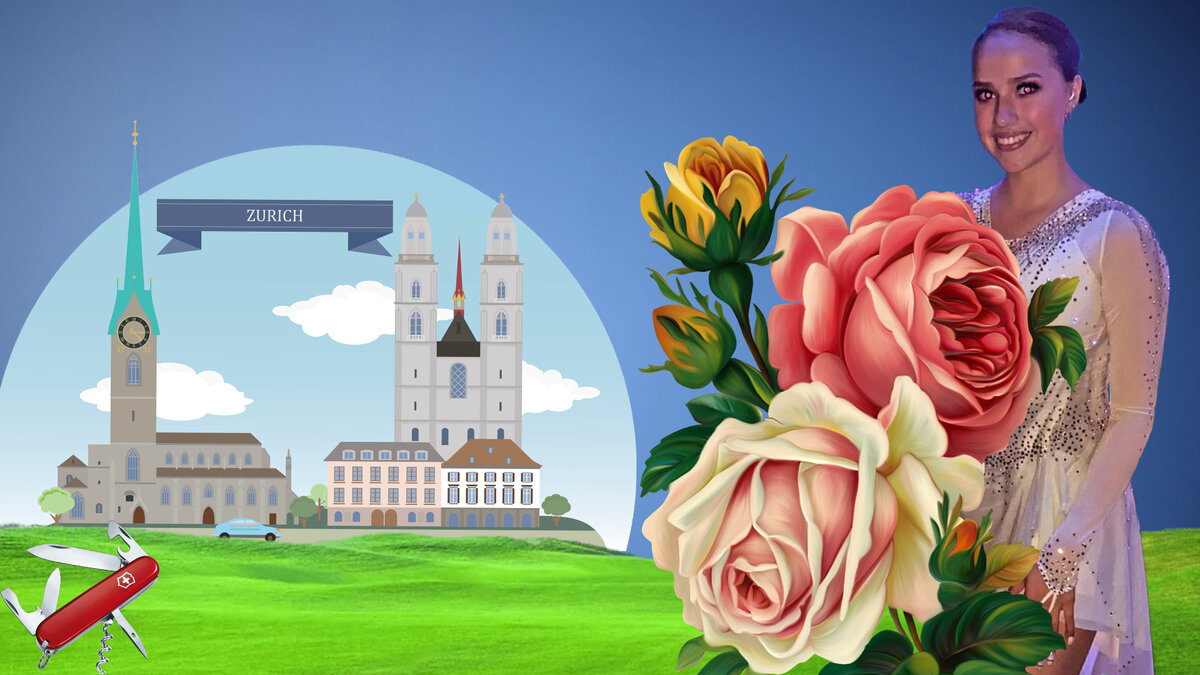 Алина Загитова. Коллаж автора